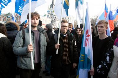 Митинг-концерт «Вместе! За Россию!»