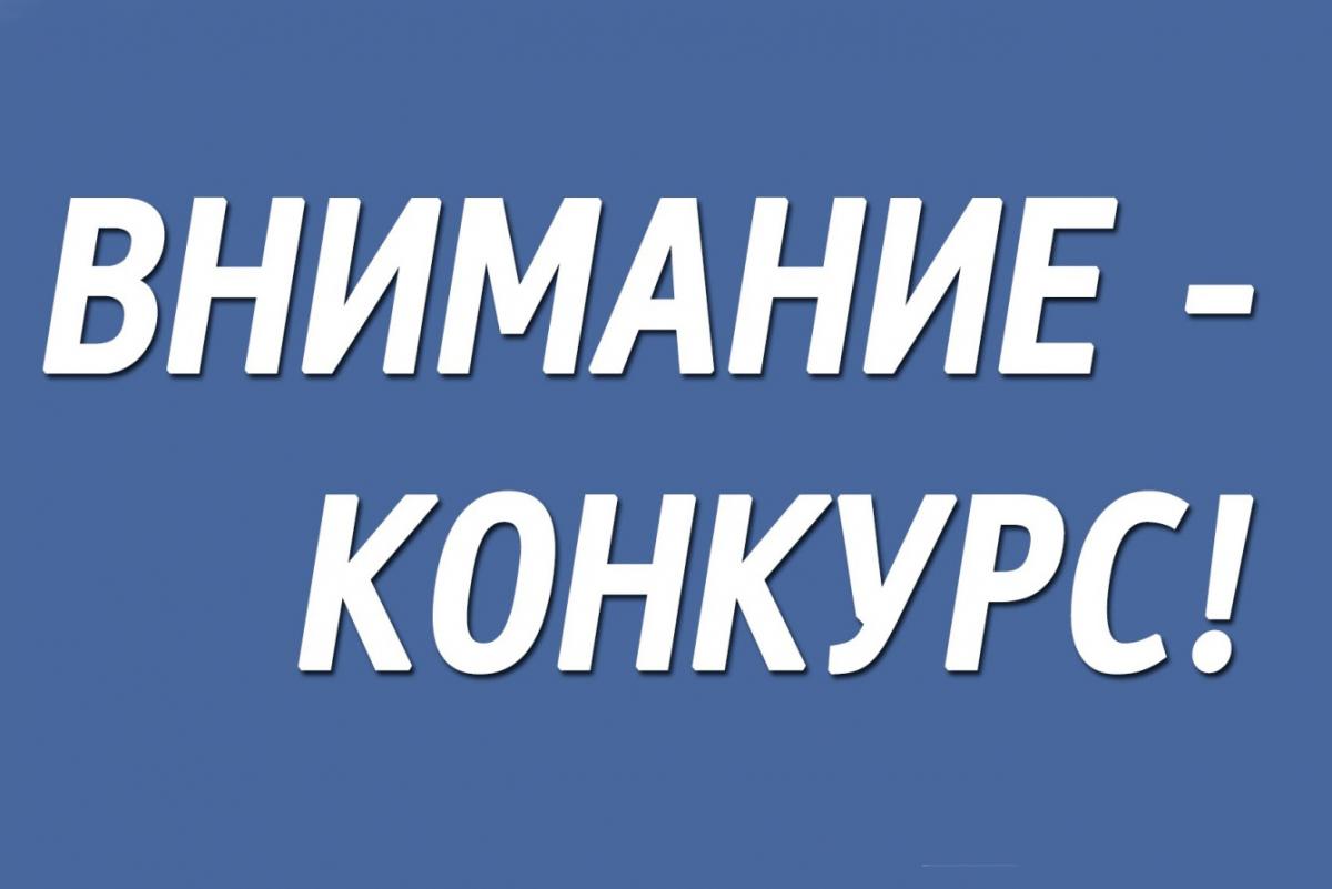 Вавиловцы приглашаются к участию в конкурсе «Саратов объединяет народы»