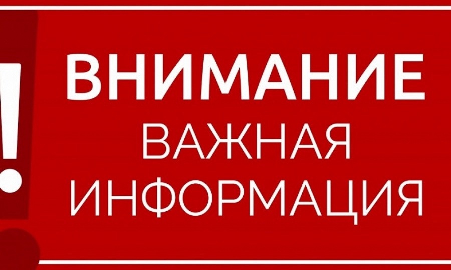 Сбор гуманитарной помощи