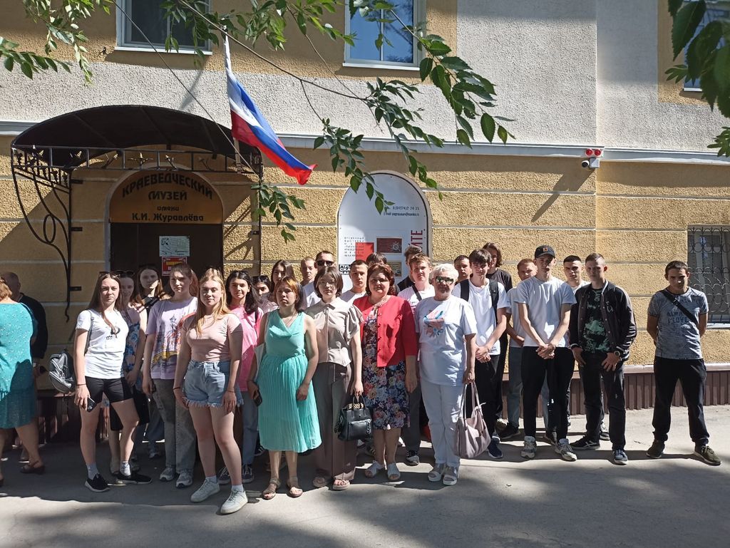 Экскурсия в МБУК «Пугачевский краеведческий музей им. К.И. Журавлева» Час истории «Россия – Родина моя!»