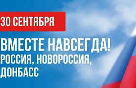 Интеллектуальная игра "Россия -  #мы_одна_страна"